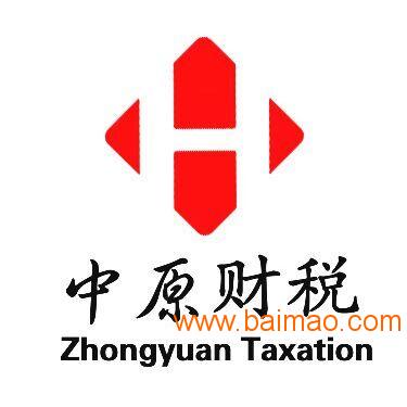 食品生產加工許可證代辦服務全解析 廠家、流程與價格