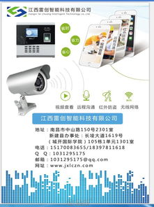 南昌安防監(jiān)控與網(wǎng)絡(luò)技術(shù)服務(wù)全攻略 從產(chǎn)品批發(fā)到安裝維護一站式解決方案
