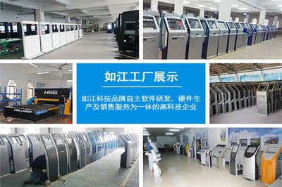 智慧排隊新體驗 深圳如江叫號機廠家及其軟件銷售服務(wù)解析