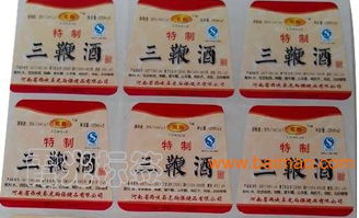 鄭州透明標簽 價格、生產廠家與不干膠紙防偽技術開發(fā)銷售指南