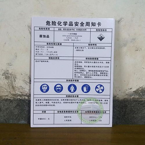 消防栓不干膠貼紙與滅火器使用方法標簽 技術開發(fā)、批發(fā)銷售與防偽應用