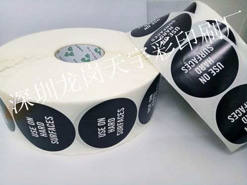 深圳龍崗不干膠標簽印刷廠 一站式解決銅版紙標簽、鐳射標與防偽技術需求